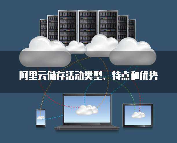 身份證數(shù)據(jù)儲(chǔ)存類(lèi)型、處理流程與安全存儲(chǔ)服務(wù)解析